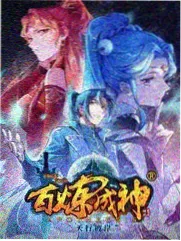 深夜厨房记综艺封面