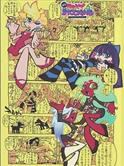 墨色少年漫改封面